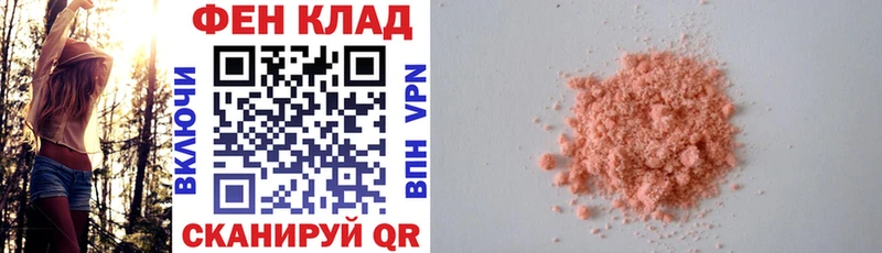 АМФ Premium  Купить где  Калач-на-Дону 