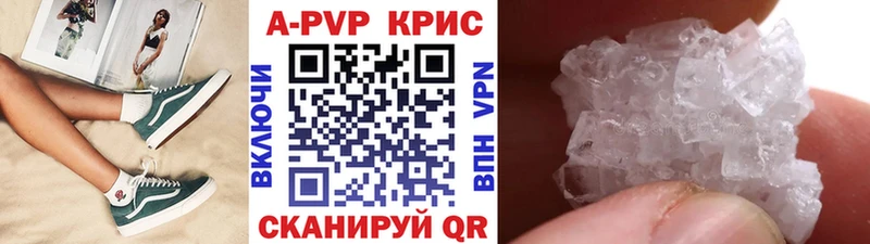 Alpha-PVP СК КРИС Калач-на-Дону