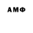 Дистиллят ТГК вейп NM ARSLAN