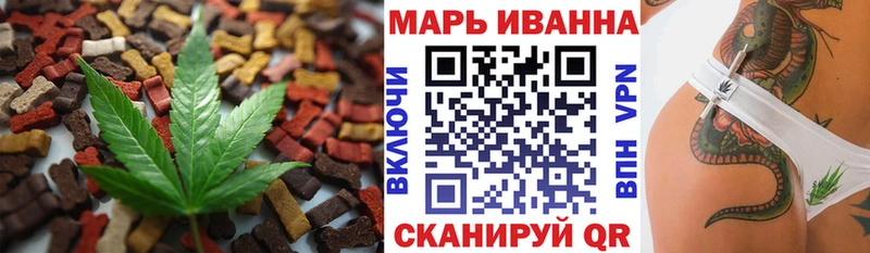 Купить где  Калач-на-Дону  Еда ТГК марихуана 