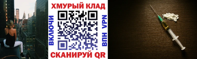 Героин VHQ  Купить закладки  Калач-на-Дону 