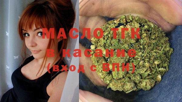 соль курить ск Пролетарск