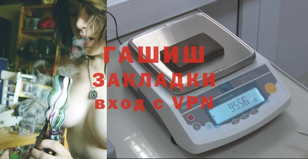 меф VHQ Приозерск