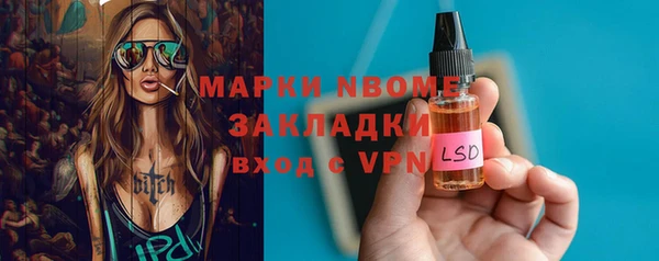 mdpv Покровск