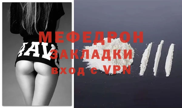 тгк Бикин