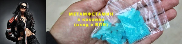 меф VHQ Приозерск