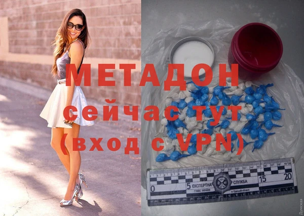 меф VHQ Приозерск