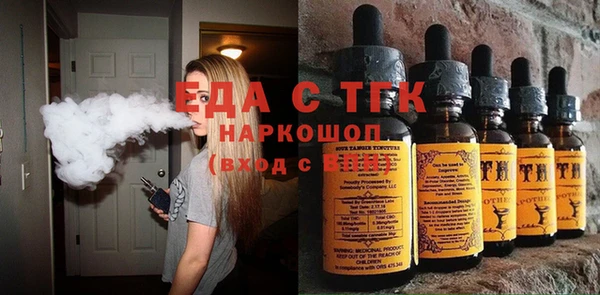 ECSTASY Протвино