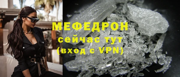 меф VHQ Приозерск