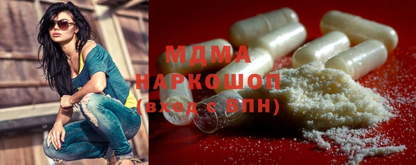 jwh Беслан