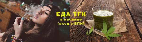 соль курить ск Пролетарск