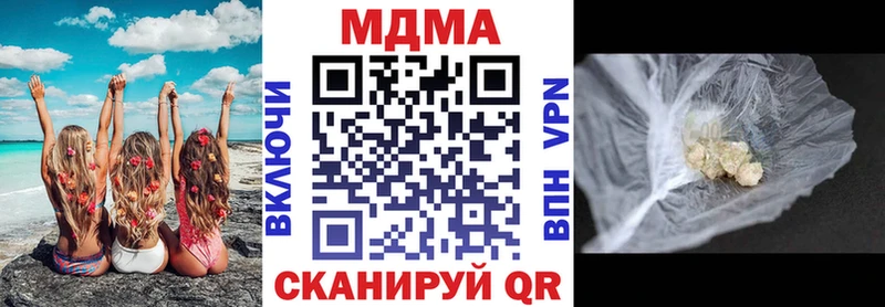 Купить  Калач-на-Дону  MDMA VHQ 