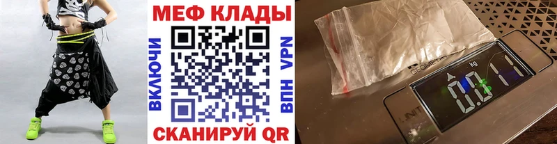 Купить  Калач-на-Дону  МЯУ-МЯУ мяу мяу 