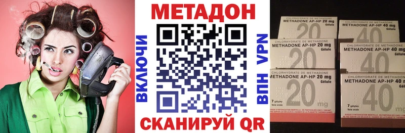 Метадон белоснежный  Купить закладки  Калач-на-Дону 