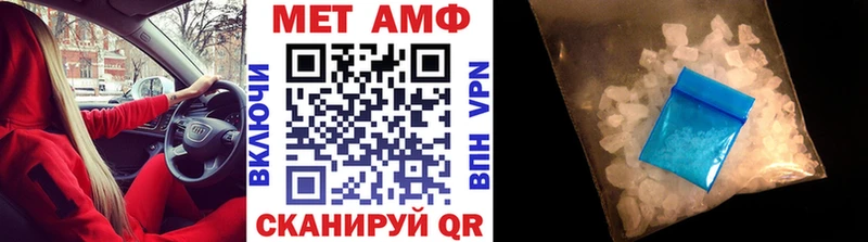 Купить закладки  Калач-на-Дону  Метамфетамин пудра 