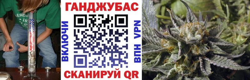 Марихуана марихуана Калач-на-Дону