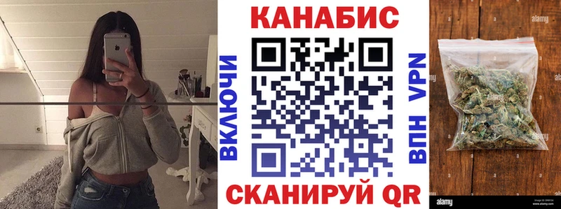 Марихуана OG Kush Купить где Калач-на-Дону